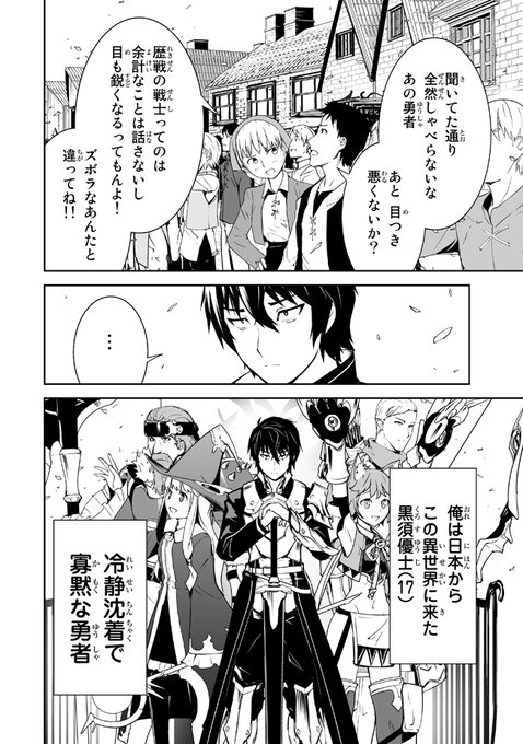 鵺 S Recent Tweets 30 Whotwi Graphical Twitter Analysis