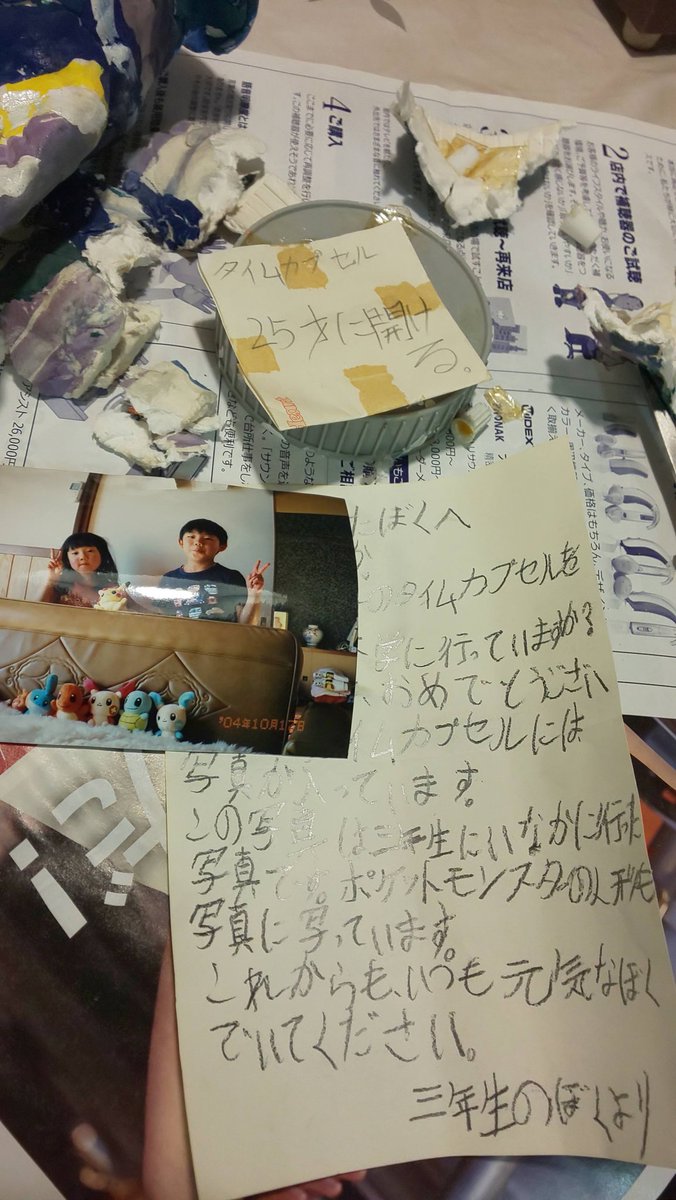 totsucup's tweet photo. エモーショナル https://t.co/vDYInVabU2