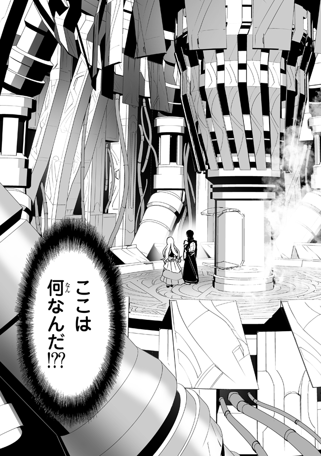 異世界を救った勇者がさらにSF世界で戦いに巻き込まれるお話
(7/7) 