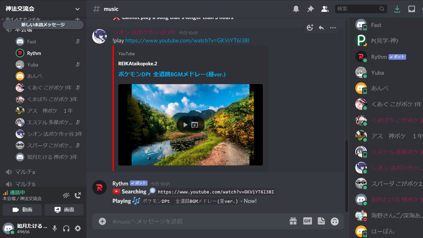 神奈川大学ポケモンらぼ 本日は法政大学のポケサー 法ポケさん Hspkmn とオンライン交流会を行っています 午前はみんなでマルチバトル 午後はシングルバトルとポケモンカードの個人戦を行います T Co Roolgw1ee7 Twitter