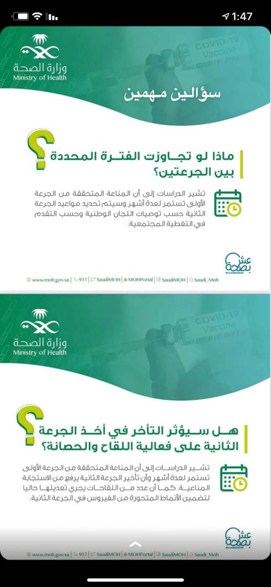 عبدالعزيز (@vipaz77) on Twitter photo 