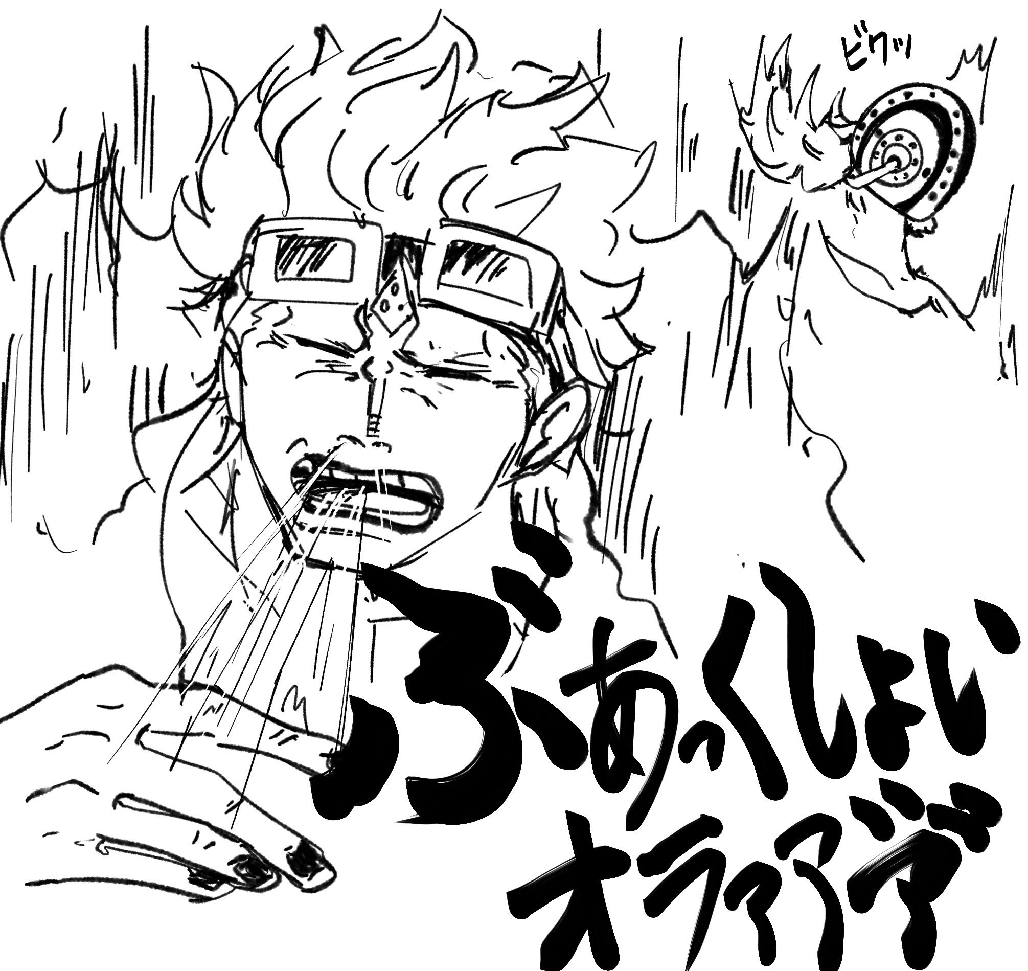 Chiyo 覇王色のくしゃみとびっくり武人 キッドくん くしゃみのあとの だらァあ オラ ァア がめちゃくちゃうるさそう T Co 7zpoyqb85x Twitter Chiyo 覇王色のくしゃみとびっくり武人 キッドくん くしゃみのあとの だらァあ オラ ァア がめちゃくちゃうるさそう T Co 7zpoyqb85x Twitter