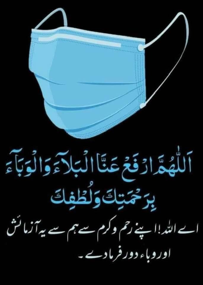 Mian Abdul Malik (@daharkipeer) on Twitter photo 