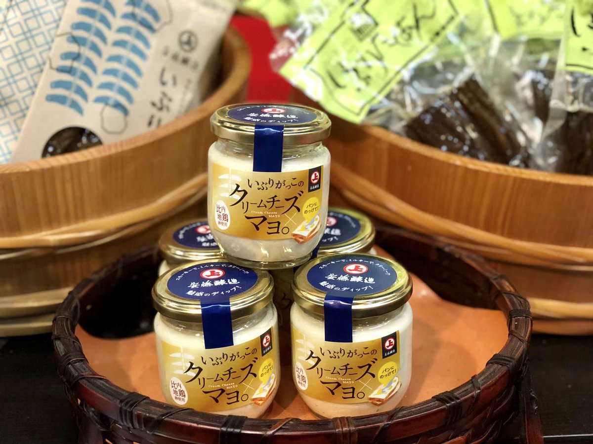 いぶりがっこクリームチーズマヨ いぶりがっこクリームチーズマヨ
