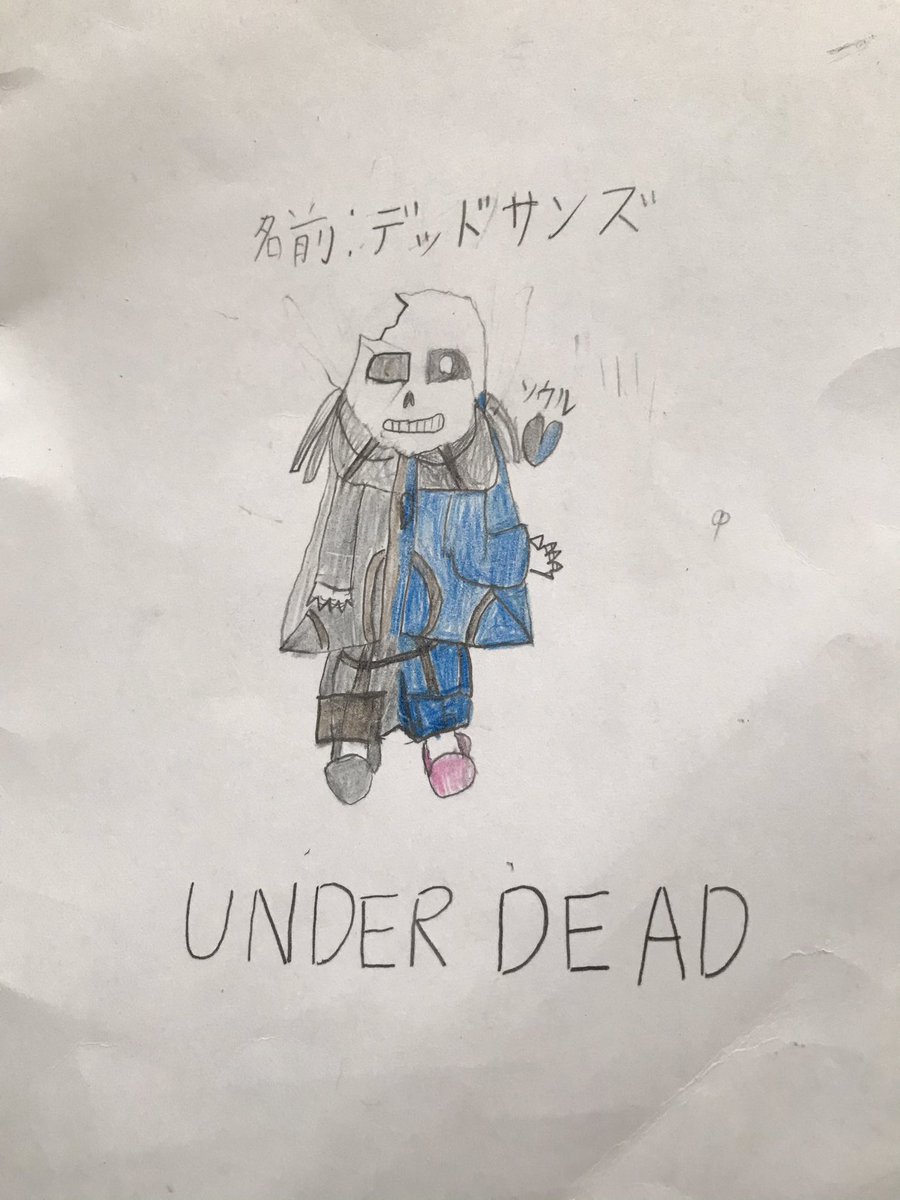 L_Characters's tweet photo. #Underdead
弟が自分で一から考えたAUです
広まってほしいらしいので広めてあげてください。
これから兄弟でこの世界を広げてく予定 https://t.co/u7nmVqpoI5