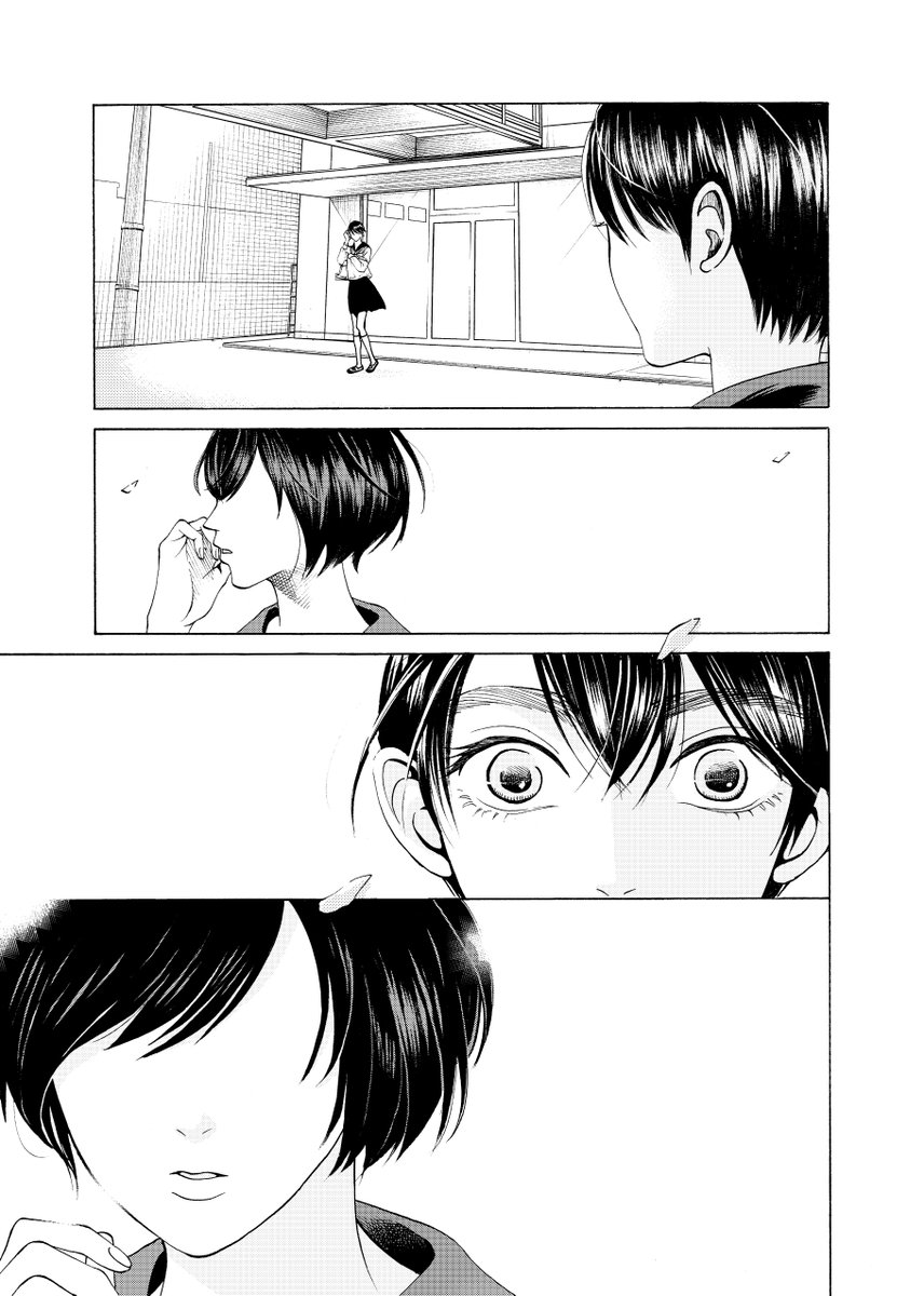 性別のない子供たちが、
男になるか女になるかを選ぶ話。4/9 