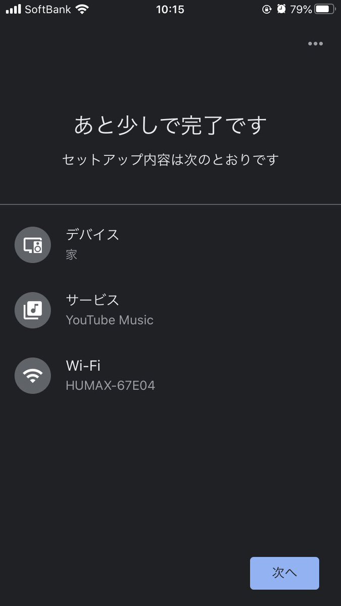 Made By Google コングさん ご返信ありがとうございます かしこまりました お手数をおかけしますがネットワークのご確認をよろしくお願いします Google Home Mini についてお困りごとの際はお気軽にお問い合わせくださいませ Made By Google コングさん ご返信ありがとうございます かしこまりました お手数をおかけしますがネットワークのご確認をよろしくお願いします Google Home Mini についてお困りごとの際はお気軽にお問い合わせくださいませ