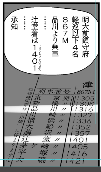 #カンレチ 
