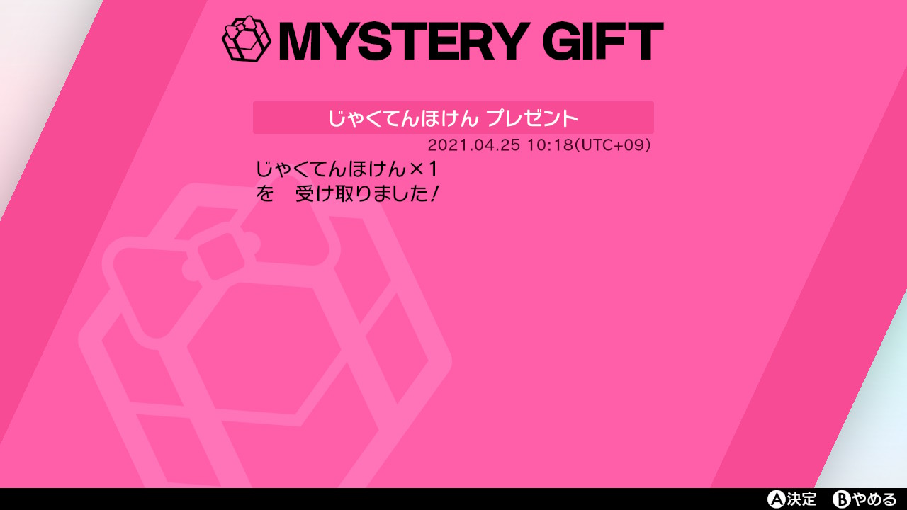 じゃくてんほけん Twitter Search Twitter