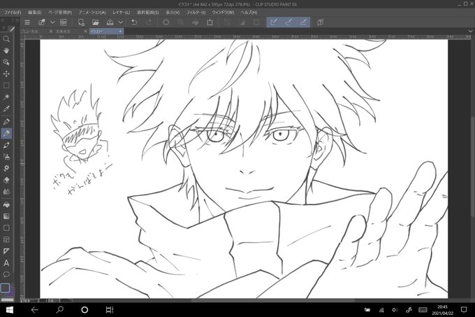 伏し目がちのtwitterイラスト検索結果 伏し目がちのtwitterイラスト検索結果