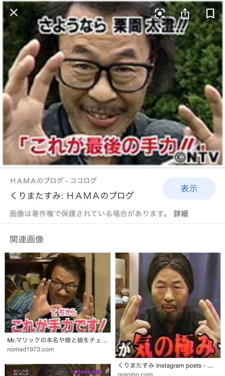 活動歴および当時の関連ビジュアル記録