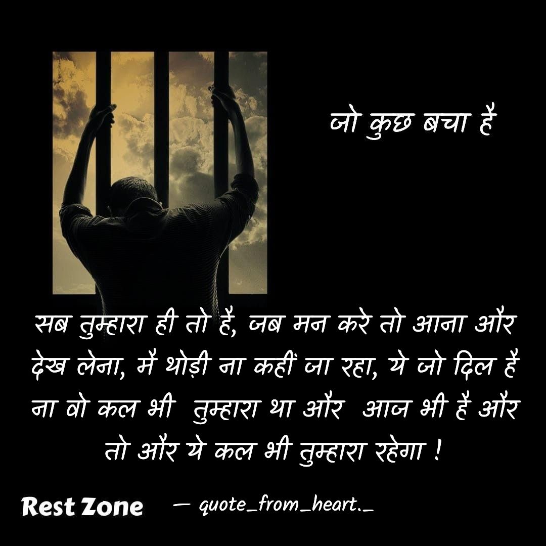 Broken heart 💔💔 (@quote_from_hear) / Posts / X, image size:1080x1080