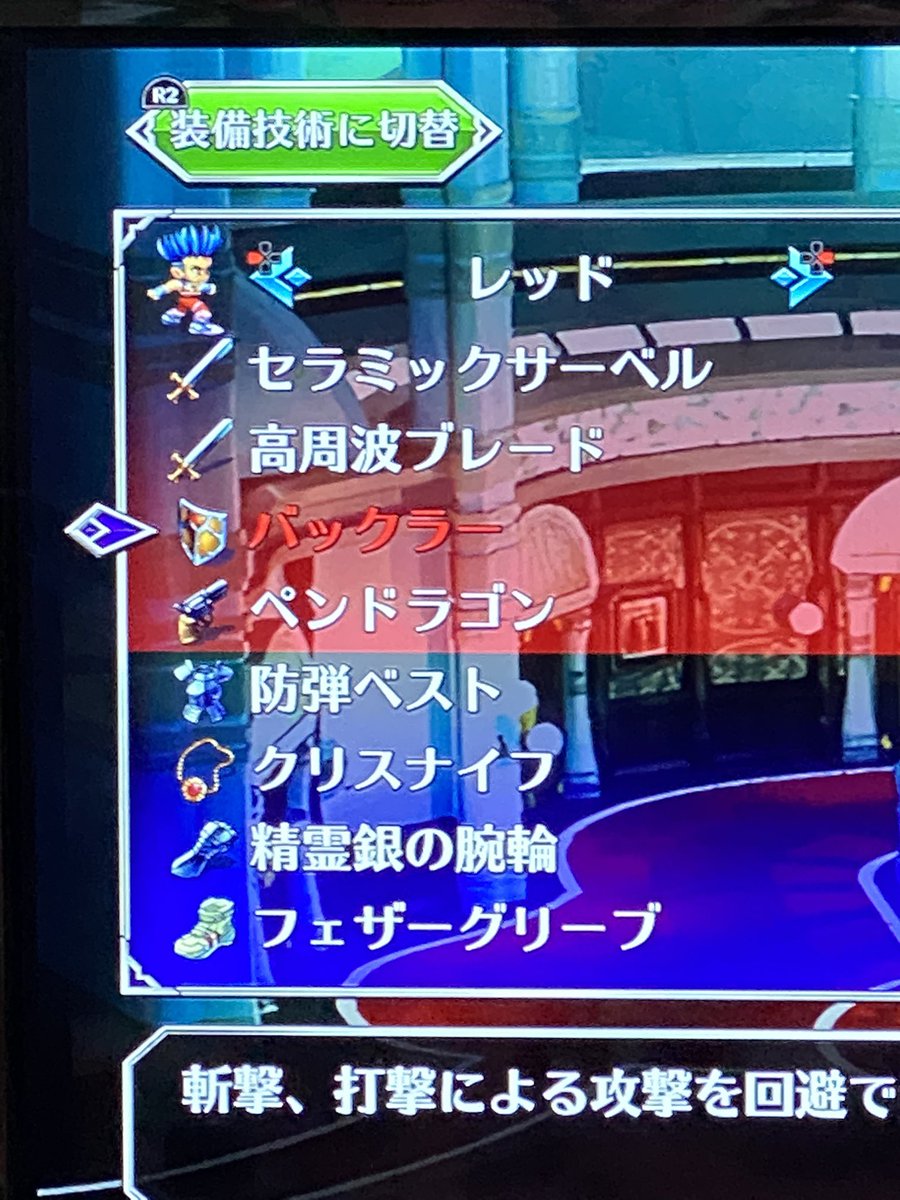 バックラー バックラー