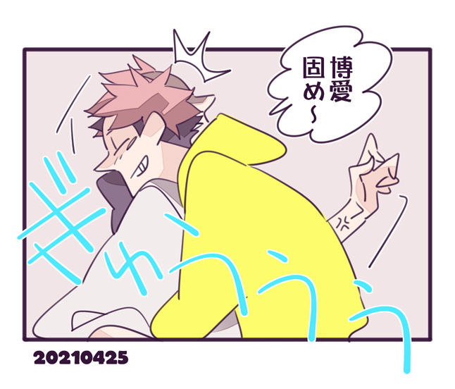 虎なら習得出来るだろーな! 