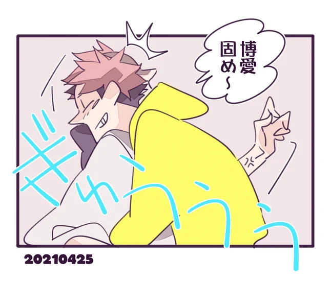 虎なら習得出来るだろーな! 
