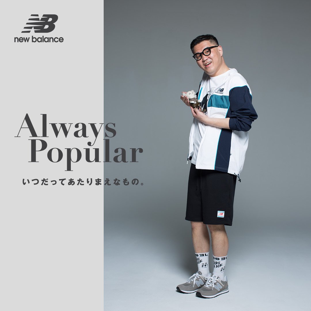 Sachun02 さすが有吉の壁の ファッションリーダーは レベルが違いますね 絶対いじられ てる 笑 有吉の壁 シソンヌ シソンヌ長谷川 さん T Co Nt2pv2frch Twitter