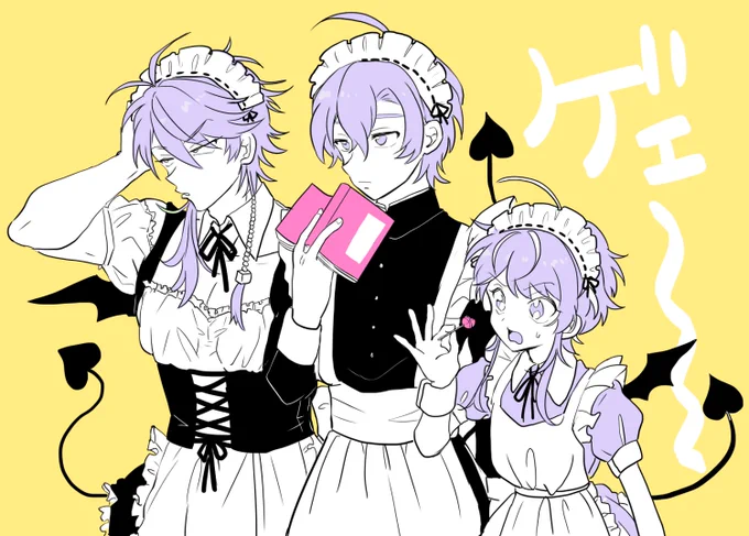 一生仲悪くていいんですけど 