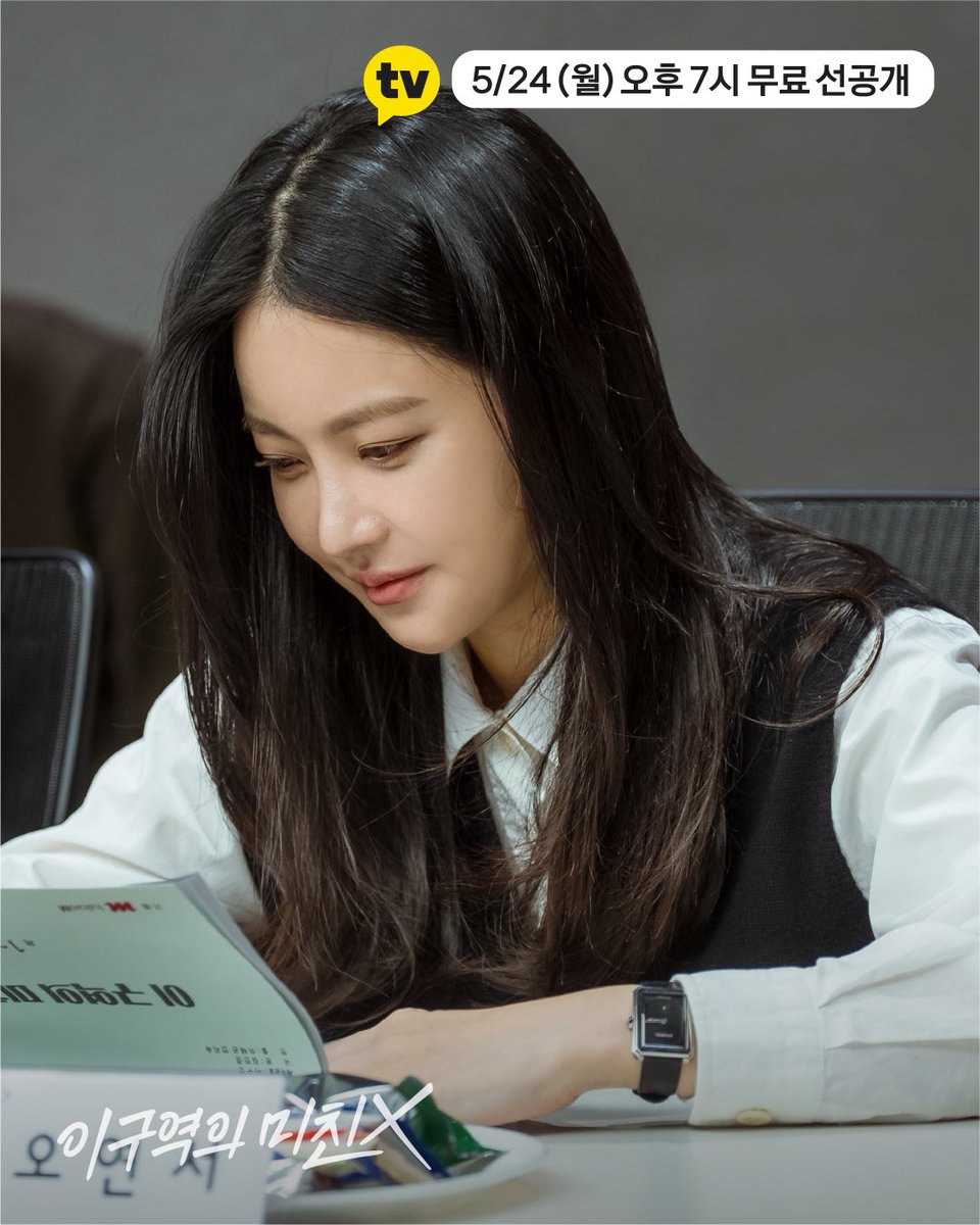 분노조절 0%🤯와 분노유발 100%😜 이 구역 미친 X들의 과호흡 유발 코믹 로맨스🌸 건드리면 X된다 <이 구역의 미친 X> 5월 24일 (월) 오후 7시 #카카오TV...
