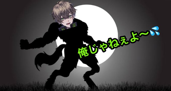 新人歌い手グループのtwitterイラスト検索結果