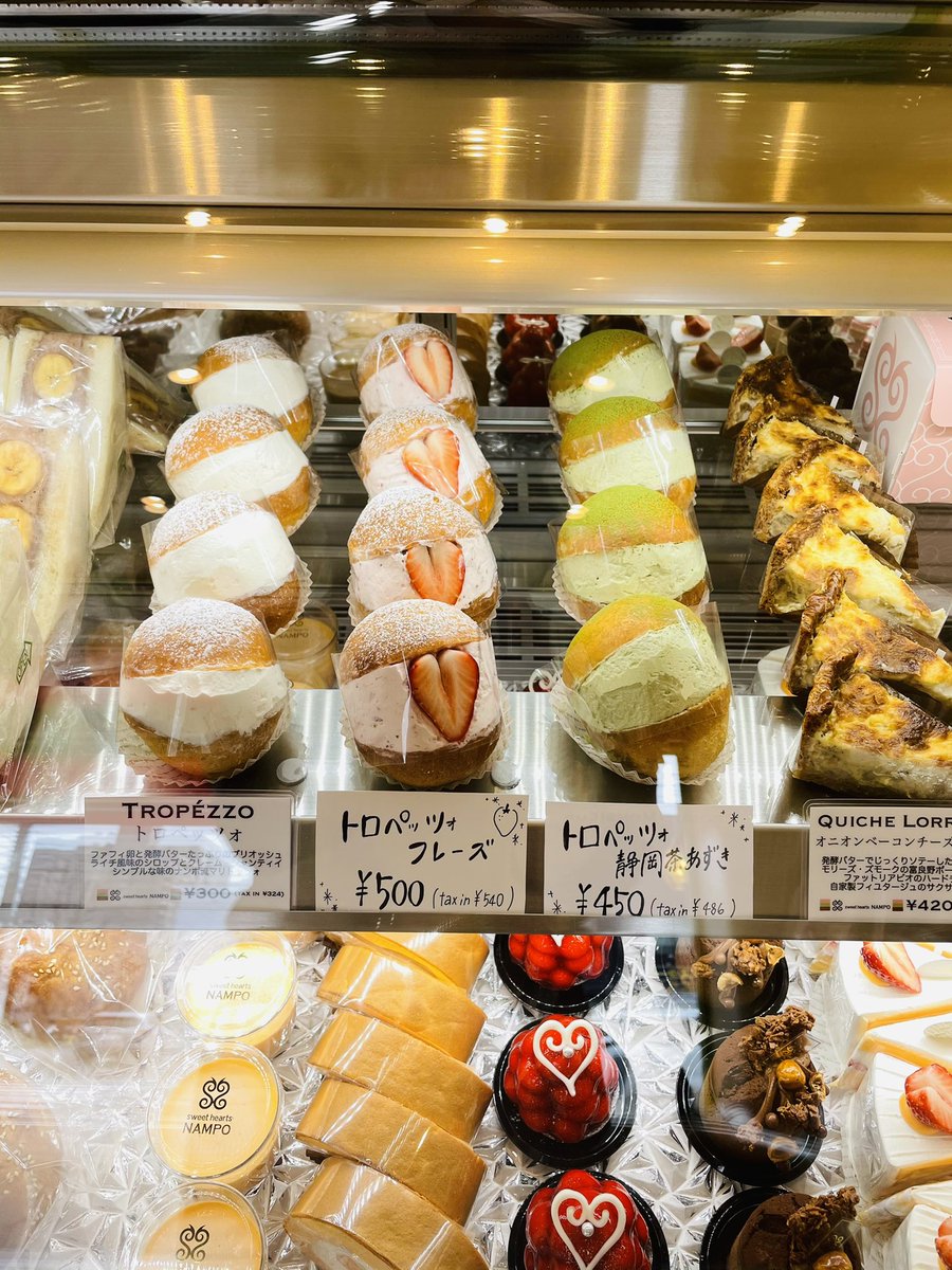 札幌パン 札幌パン