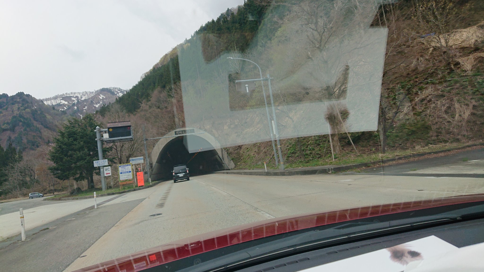 国道121号 Twitter Search Twitter