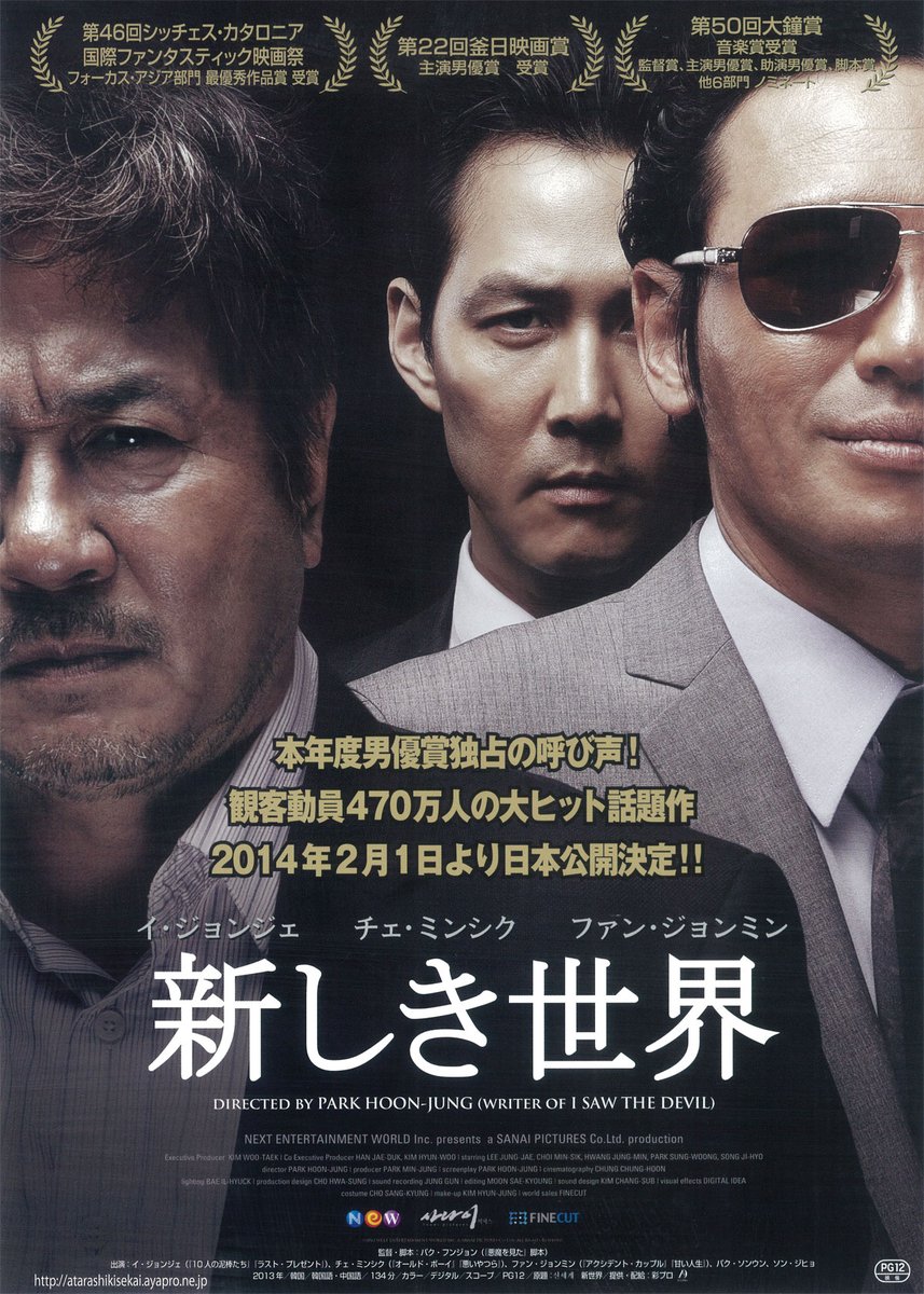 楽園 映画 最新情報まとめ みんなの評価 レビューが見れる ナウティスモーション 7ページ目