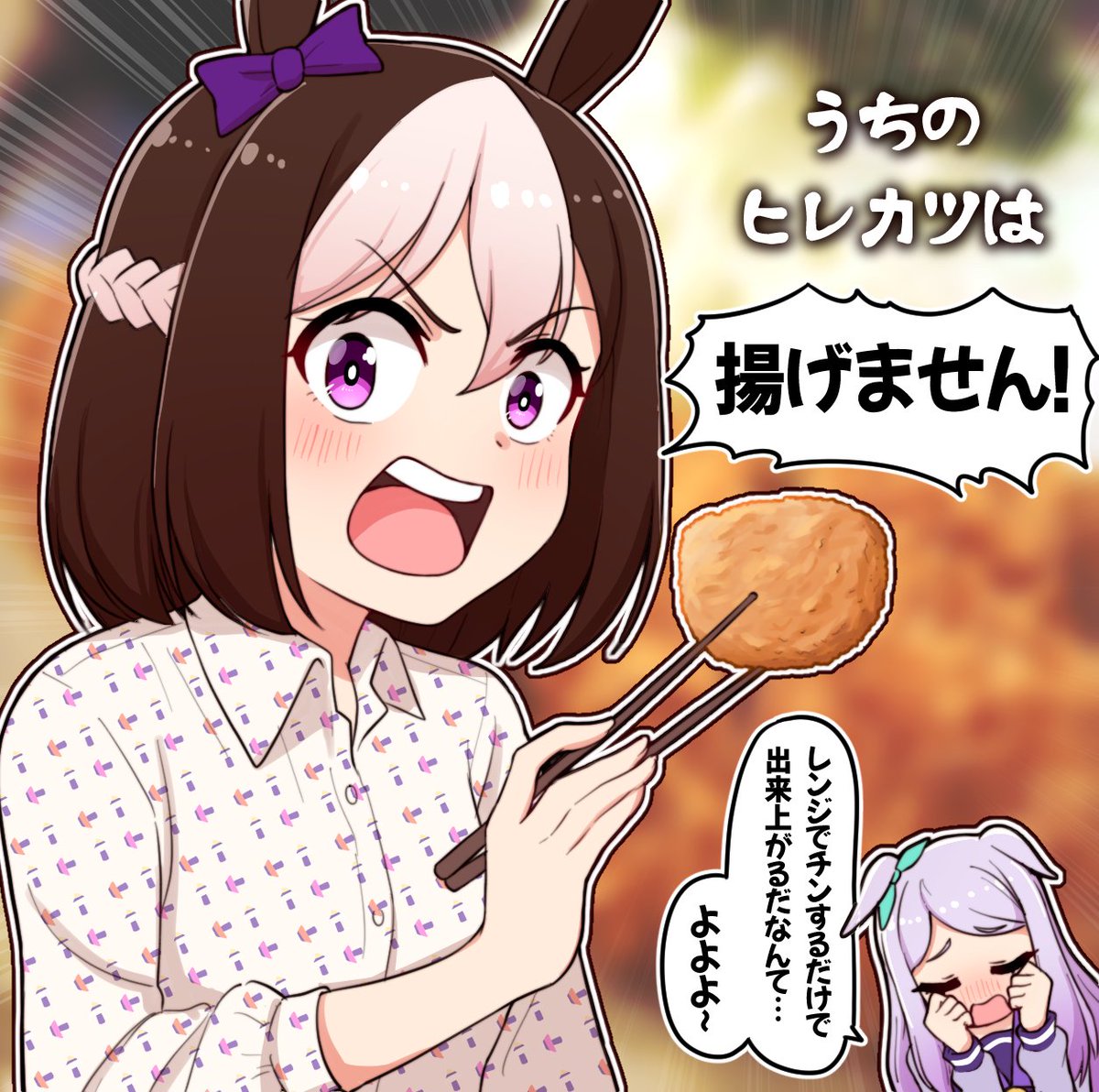ウマ娘イラスト0502 日本総大将 スペシャルウィークの誕生日です Togetter