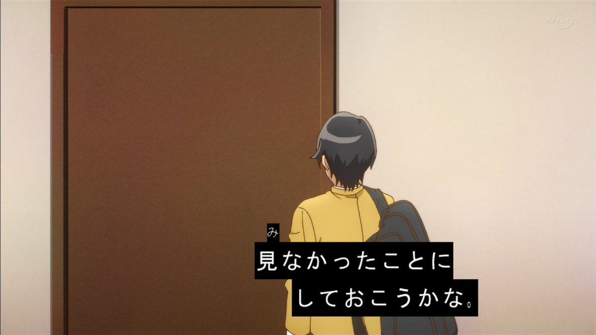 うさスキー ドアをそっ閉じする時に使える画像となります お収め下さい Mewkledreamy