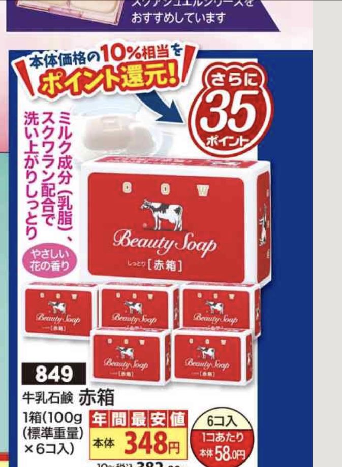 めーむ めーむ