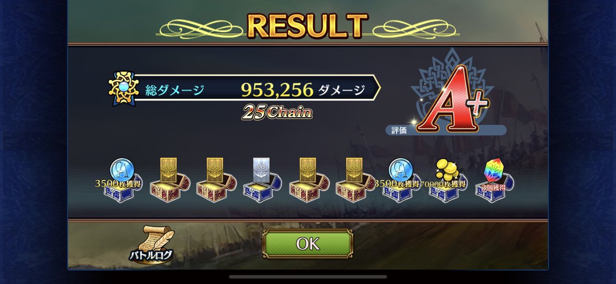 Ahkw 白の戦士 精霊石嬉しいなぁ チェンクロ