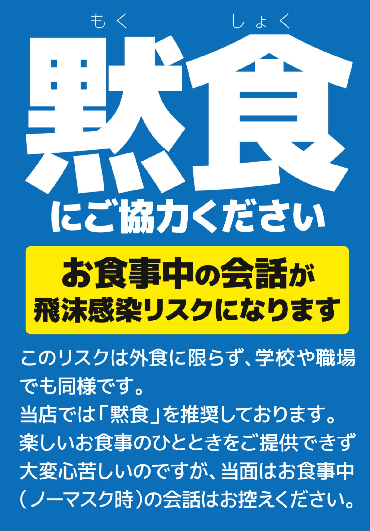 てんきち おはようございます 再び 緊急事態宣言が発出されます 4月25日 日曜日です 色んな憤りを抱きます どうか ダラダラと繰り返すのでは無く 意味のある緊急事態宣言で ありますようにと切に願います T Co V7j02zgiei Twitter