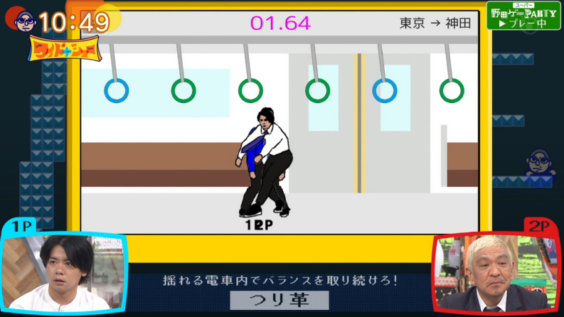 ワイドナショーで 野田ゲー が話題に トレンドアットtv ワイドナショーで 野田ゲー が話題に トレンドアットtv