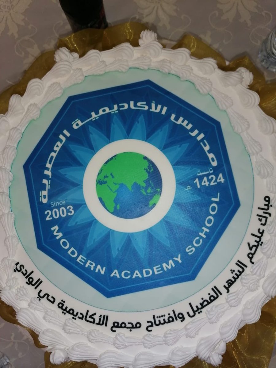academy1441's tweet photo. تم بحمد الله إفتتاح مجمع مدارس الأكاديمية العصرية في حي الوادي ✨ #حفرالباطن_الان  #مدارس_الاكاديميه_العصرية #حفر_الباطن https://t.co/dOxS2E5BK2