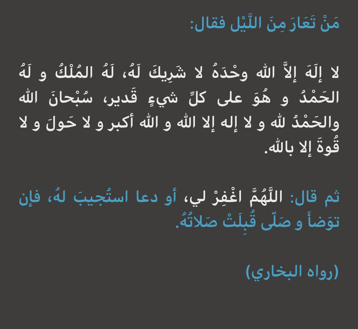 #رمضان