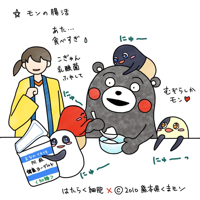 注目 画像ツイート はたらく細胞 5ページ目 アニメレーダー