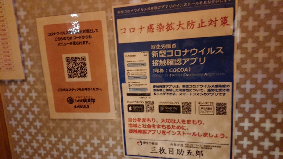 種無しメロン Marinosuk E Twitter 種無しメロン Marinosuk E Twitter