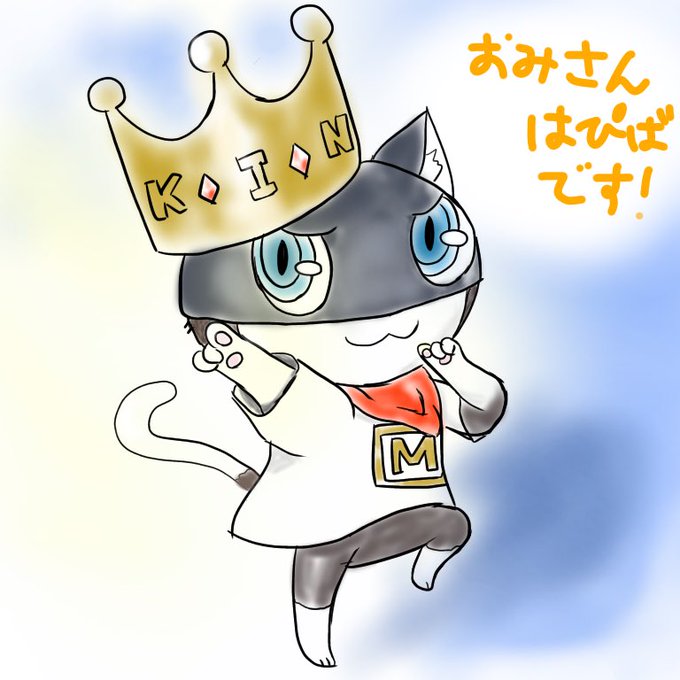 ランニングマンのtwitterイラスト検索結果