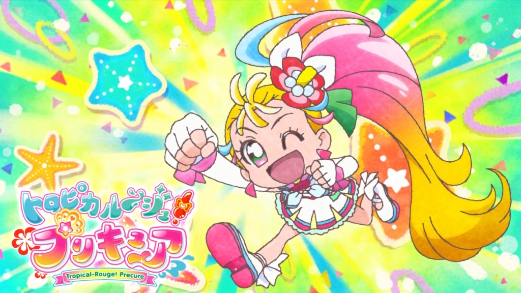 ティセラ V Twitter トロプリ勢のデフォルメアイキャッチほんと可愛すぎる Precure トロプリ