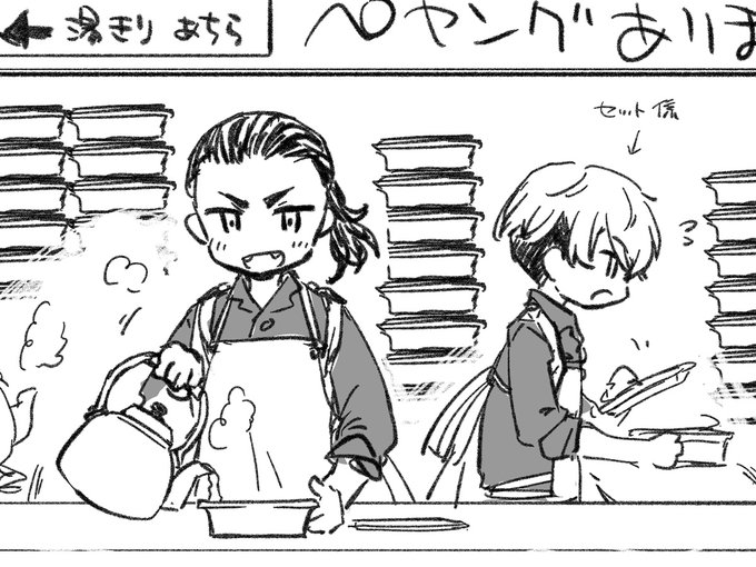 盛り上がってますね😂✨ お腹すいたらペヤングありますよ!!ばじさんがお湯入れてくれます!!
#エア東リベオンリー2 