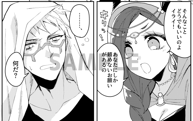 これはサンプル 絵が古くて辛い Akrの漫画