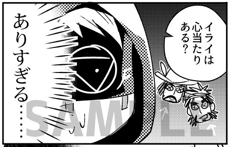 これはサンプル 絵が古くて辛い 
