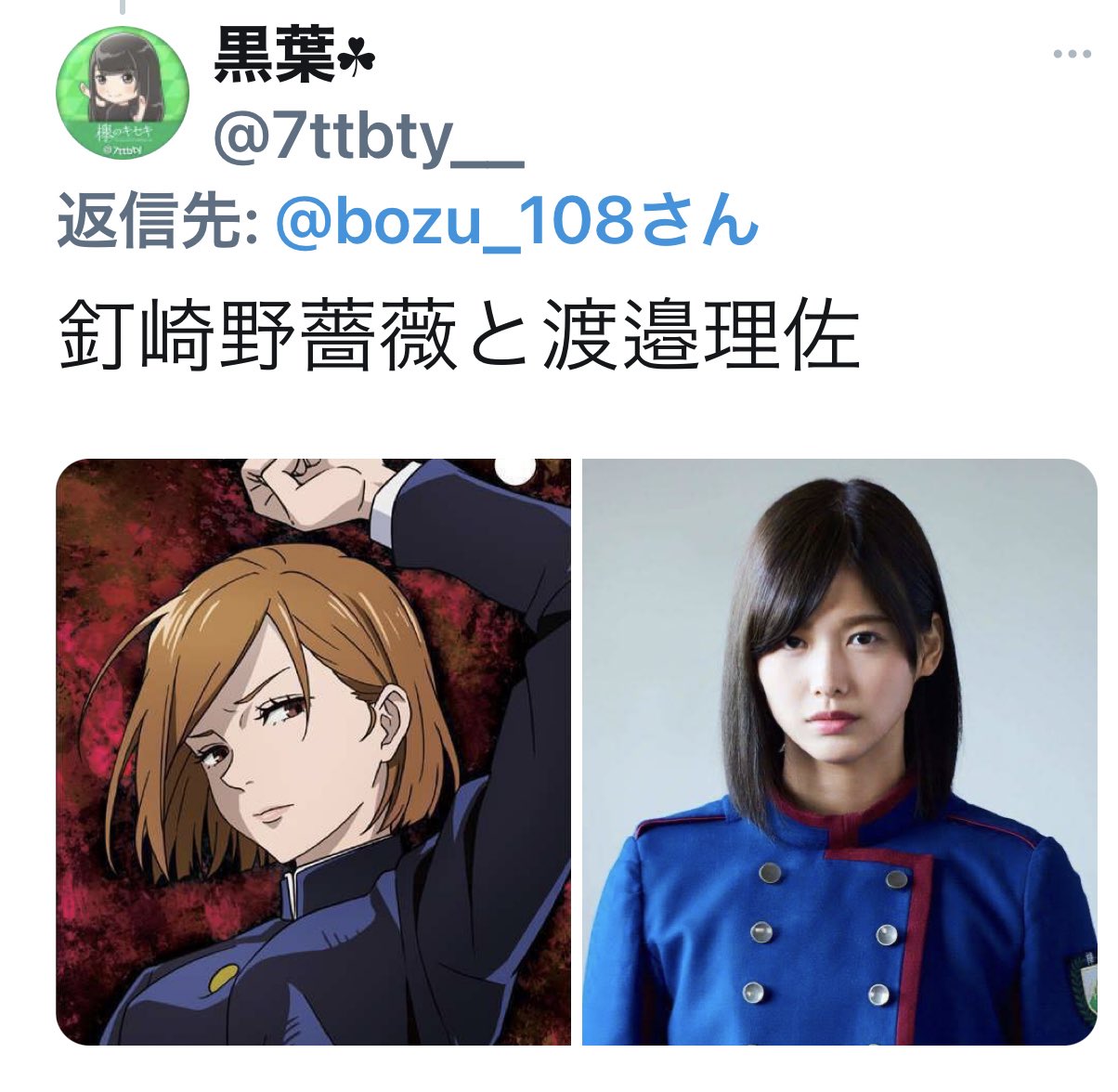 坊主 芸能人に似てるキャラクター選手権 入選 入選 金賞 最優秀賞 T Co 4tkl4kgcvg Twitter