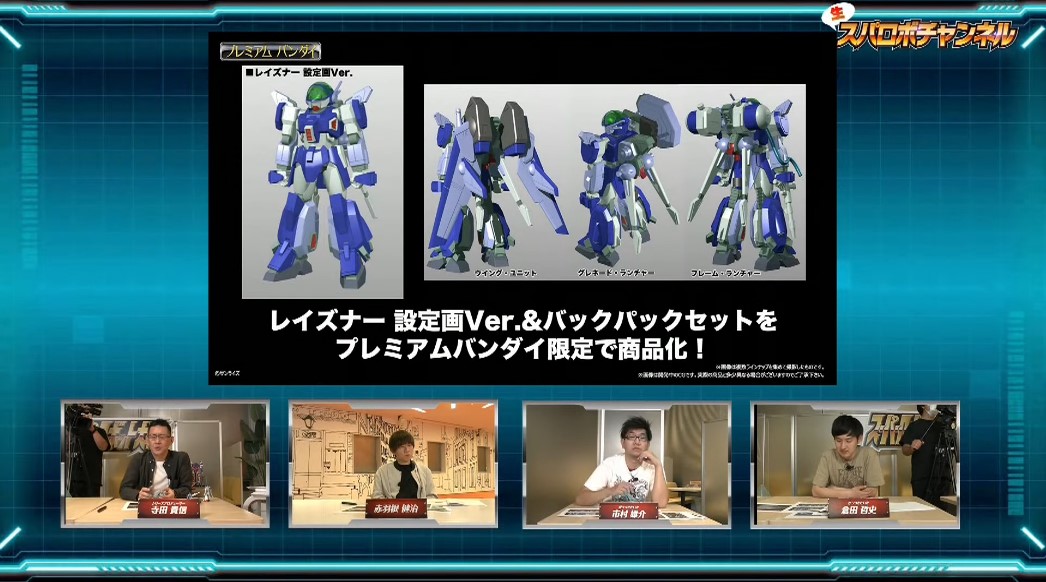 たぬきむ スーパーミニプラのレイズナー設定画ver って ぜんぜん設定画とちゃうやん もっとドラえもんみたいにしないと