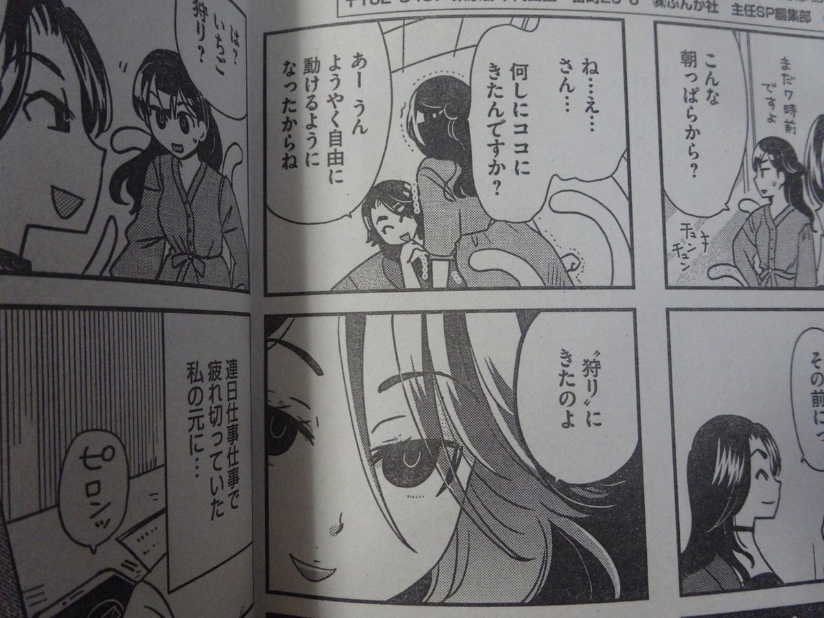 4コマ雑誌感想 3ページ目 Togetter 4コマ雑誌感想 3ページ目 Togetter