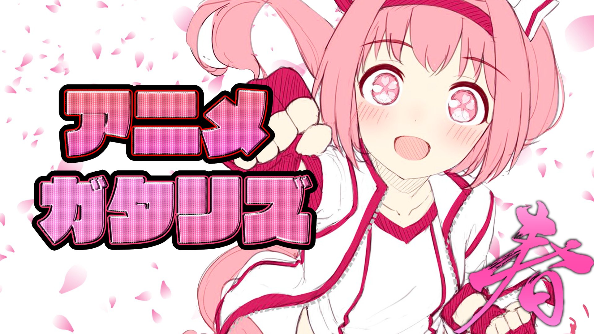たぐぢエンターテイメント 大番狂わせの 第3話 春アニメ最新話 コレが一番面白い Top10 Amazonレビュー大荒れ ひげを剃る そして女子高生を拾う 実家のような安心感 Vivy Fluorite Eye S Song 生放送 21年春アニメランキングtop10 日曜