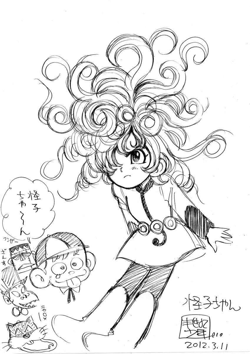 ドラえもん 怪物くん 最新情報まとめ みんなの評価 レビューが見れる ナウティスモーション ドラえもん 怪物くん 最新情報まとめ みんなの評価 レビューが見れる ナウティスモーション