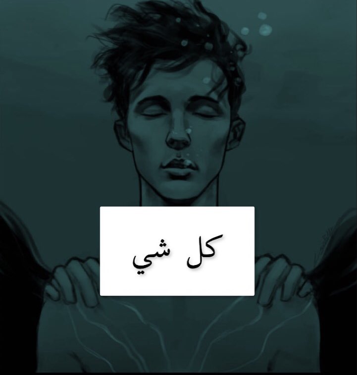 فعاليةالصباح:
هات نقطه وبختار واقيم حسابك من زمان مافريّت؟.