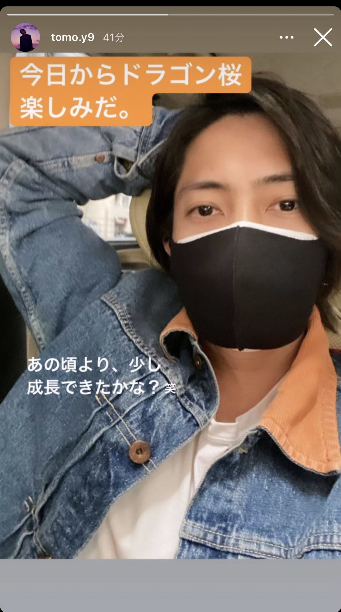 ドラゴン桜2 林遣都 紗栄子 サプライズ出演 次は新垣結衣か山下智久のインスタ匂わせは Anser