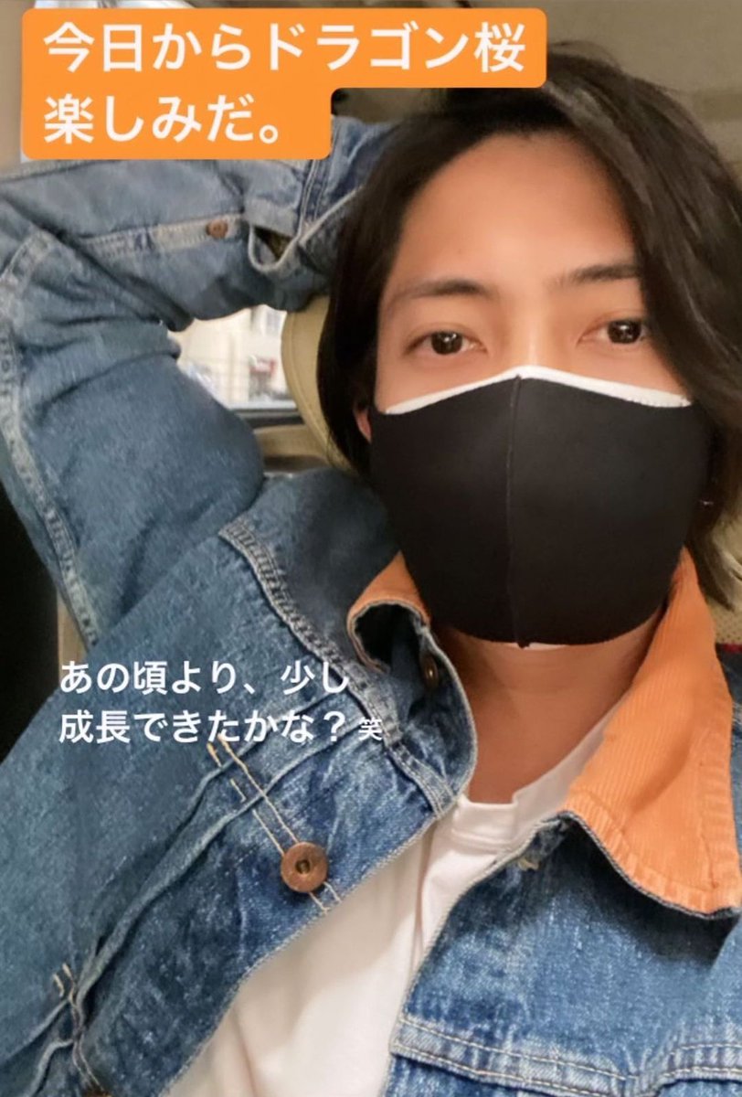 山下 智久 インスタ ストーリー