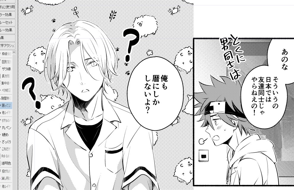現在🔞部分を描いてますが、さすがにそれは載せられないので少し前の進捗💧❄️はポメトーンがよく似合いますね🥰
私、この原稿が終わったらイベント後に山ほど増えているであろう❄️🌺本を虎の穴さんで買うんだ… 
